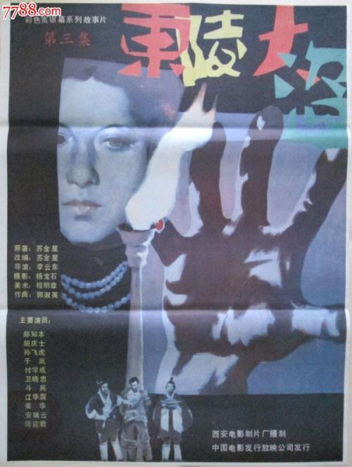 那慕尔圣母大学硕士毕业证